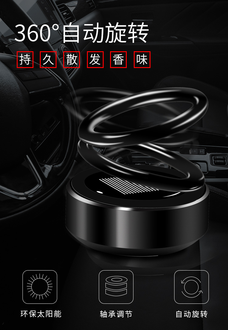 太阳能旋转香薰2(1)_05