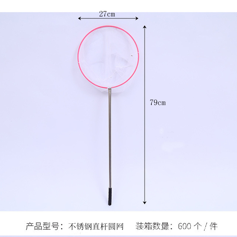 不锈钢直杆圆网 (1).jpg