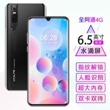 2020新上市智能 X23千元刘海屏游戏智能手机正品全网通8G运行128G