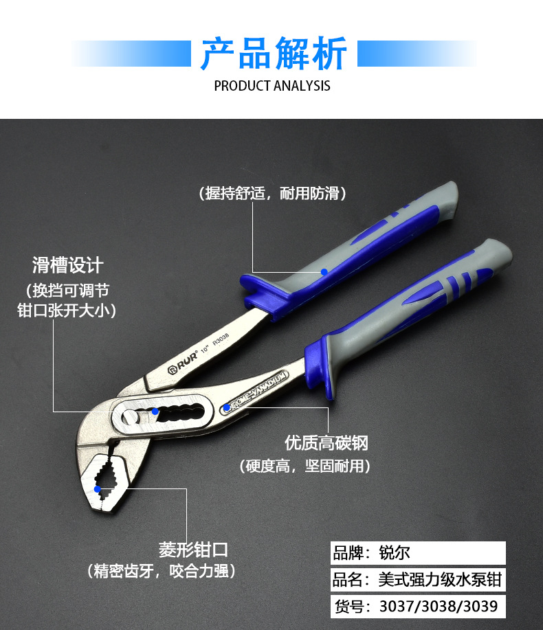 水泵钳_08.jpg