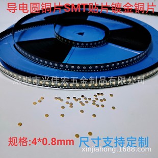4.0*0.8�A�|Ƭ늳ؽ��|��Ƭ�NƬ�~Ƭ��Ƭ僽�����~Ƭ