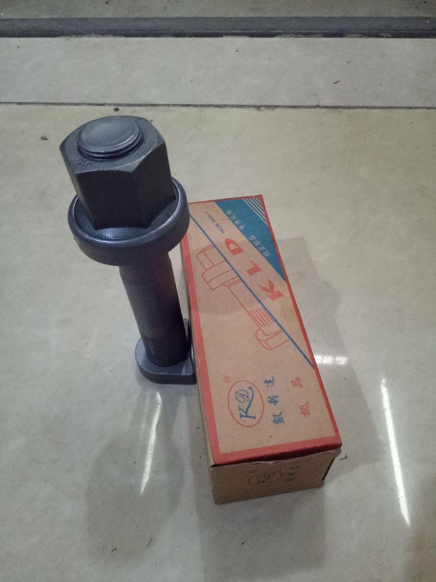 斯太尔后轮螺栓 (3)