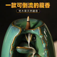 批发西藏梵木果手工锥香天然藏药味薰香塔香室内佛家藏香倒流香