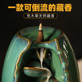 批发西藏梵木果手工锥香天然藏药味薰香塔香室内佛家藏香倒流香