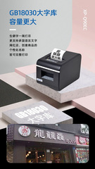 Xinye XP-Q90EC Thermal 58mm Bluetooth Takeaway with Cutting Blade Automatic Paper Cutting Meituan Small Receipt Printer