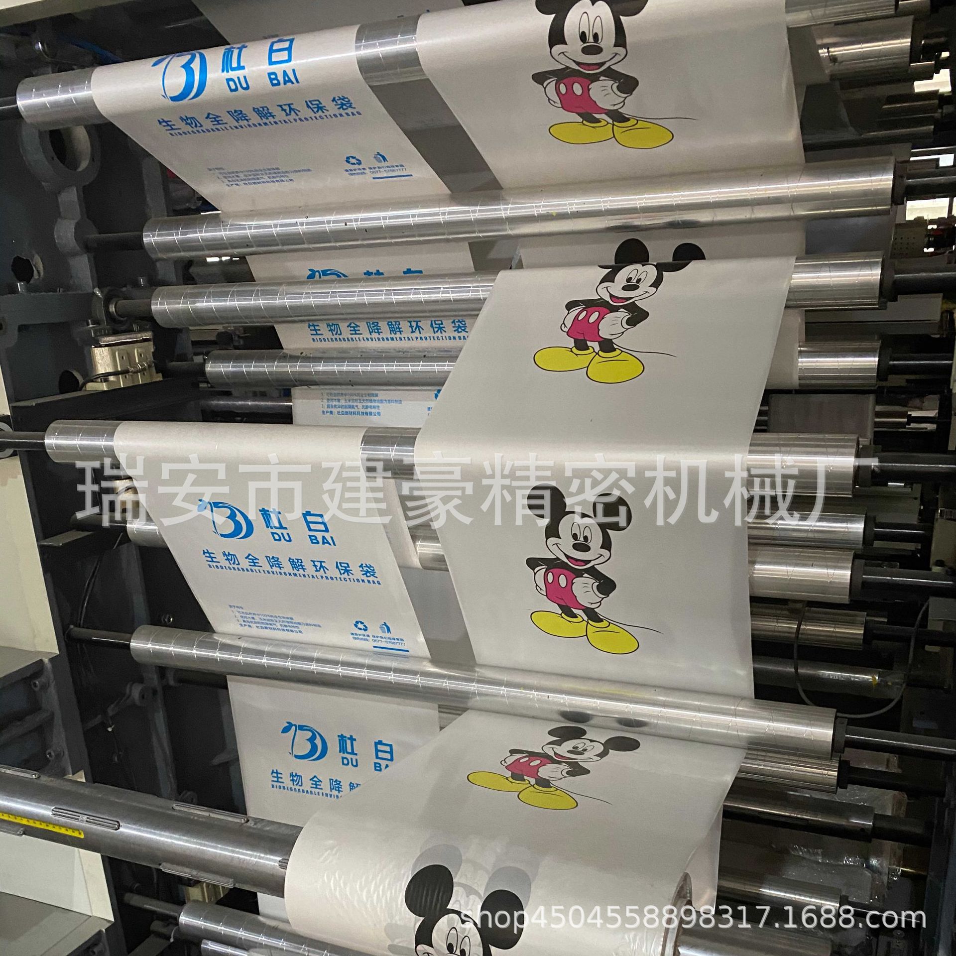 4色桥式柔版印刷机-8.jpg