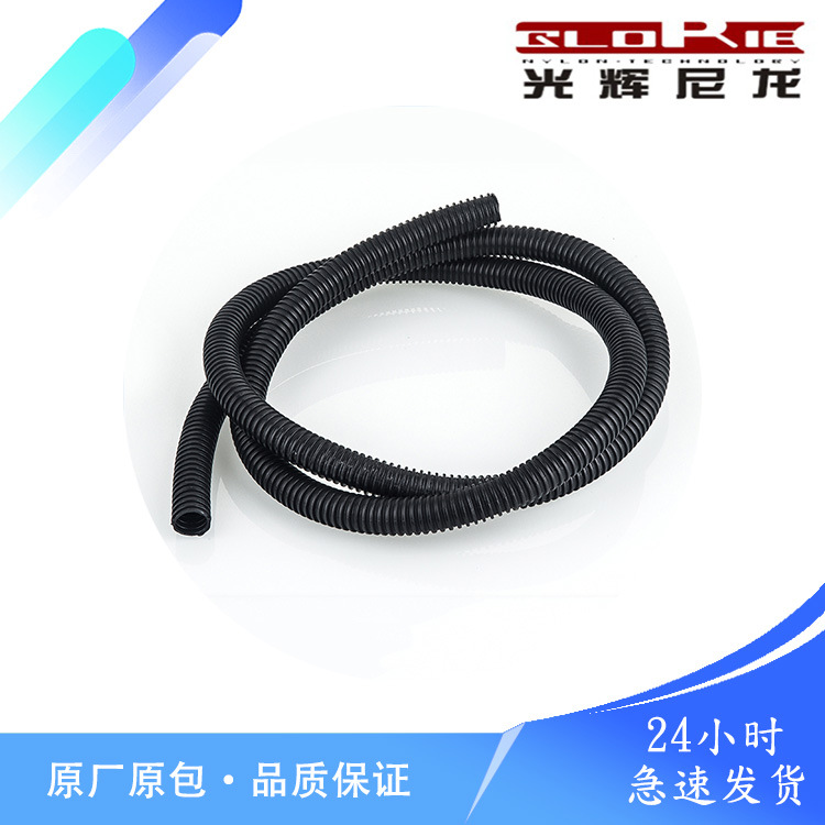 厂家直销  光辉锦华 PA6 波纹管尼龙 挤出尼龙 尼龙管子