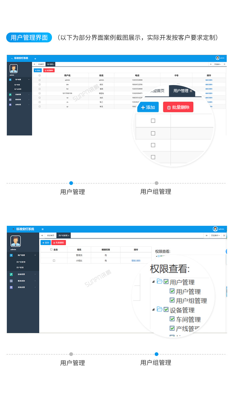 D-软件界面展示_08.png