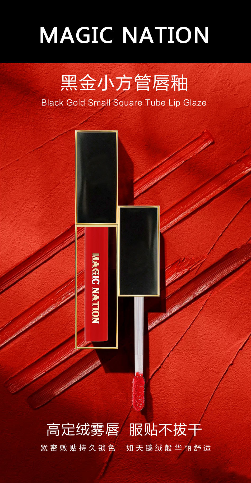 Supply Dreamland Black Gold Small Square Tube Lip Glaze Glass Mirror Smooth Not Pull Out Dry Lipstick Female Students Affordable Domestic Products