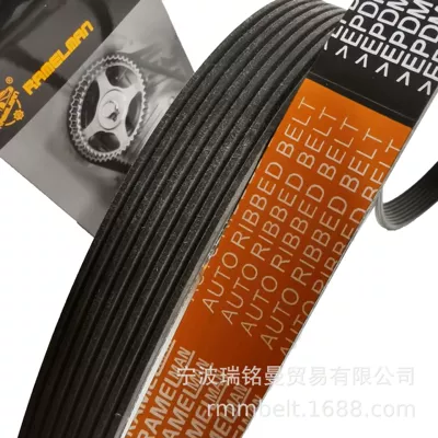Applicable to Mercedes-Benz car fan belt engine belt 9pk4140109970992 generator belt (Belt)