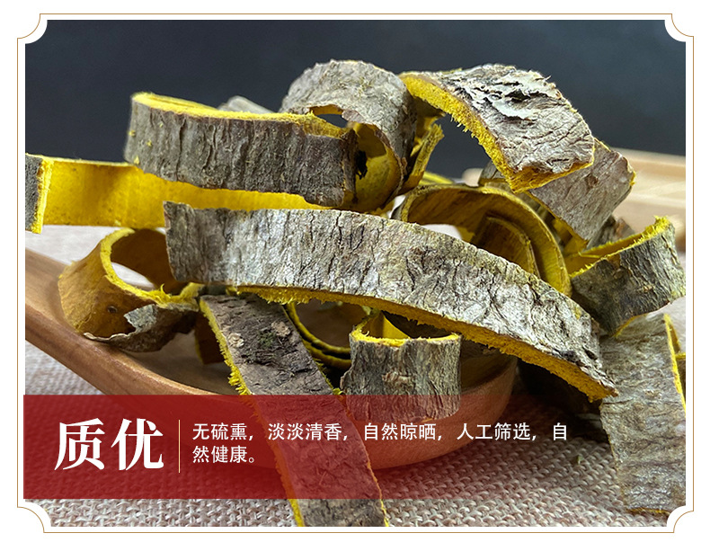 Huang Bai Dried Phellodendron Bark 500g Sichuan Origin TCM Herbal Decoction Pieces quality and texture