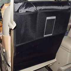 New car seat back two-layer anti-kick pad, storage bag protective pad, child safety seat matching car supplies