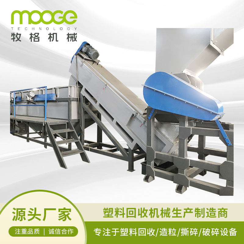 摩擦片清洗机饮料瓶塑料瓶自动进料高速摩擦搓洗机器设备厂家供应