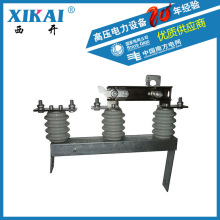 户外低压隔离开关低压熔断式GWR1（JDW3-0.5G新型触头隔离开关