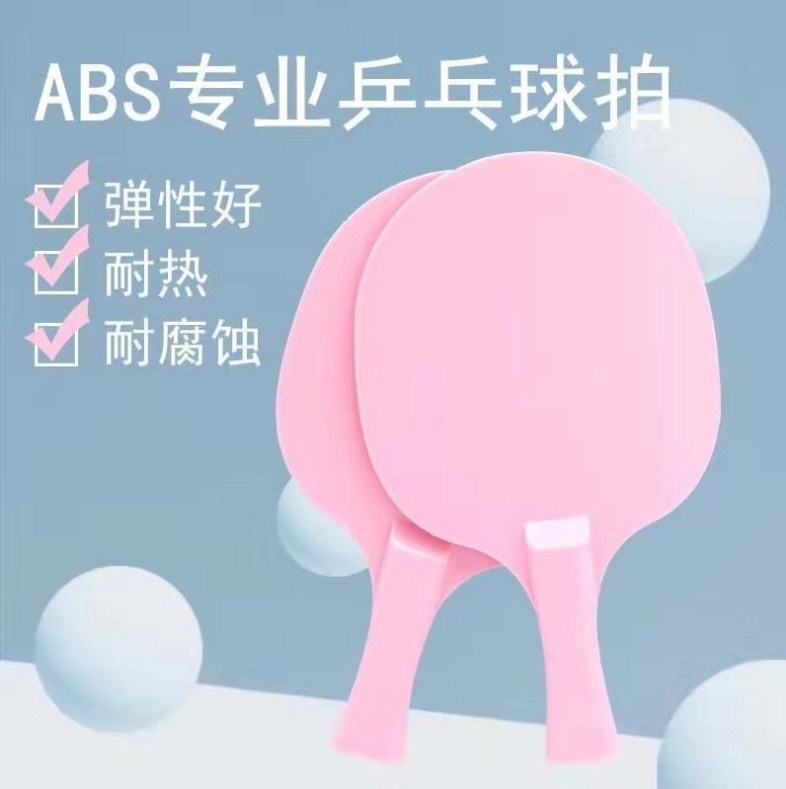 ABS Plastic Sign Table tennis racket Trainer accessories PP Beat Large custom Table Tennis Trainer