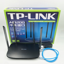 TP-LINK无线路由器5G双频无线WiFi穿墙家用TL-WDR5620千兆版