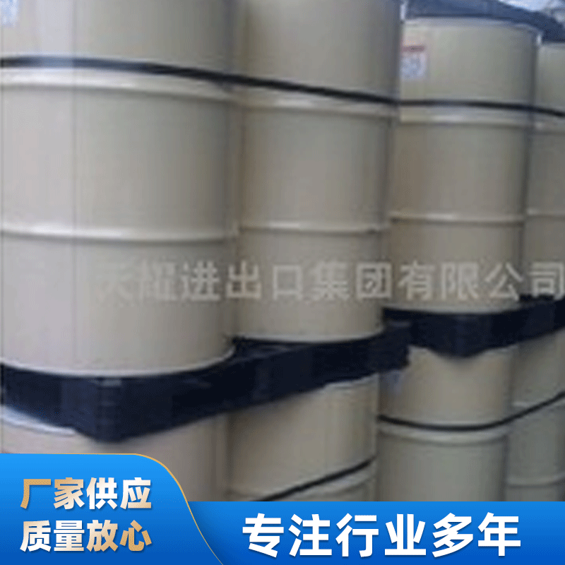 【固化剂】水性聚氨酯固化剂 现货批发聚氨脂木器漆稀释剂