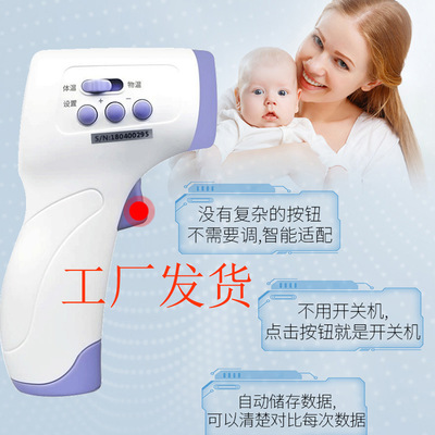 accurate Forehead Electronics temperature Thermometer Ear Thermometer Baby children baby household high-precision Forehead Thermometer