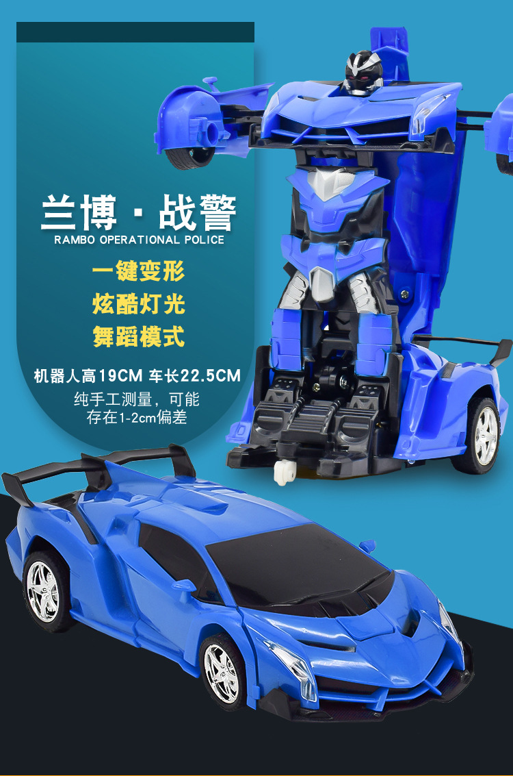1比18变形车6.jpg