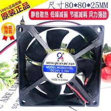 MQ8025HSL/HBL-DC12V DC24VֱɢL80MM*80MM*25