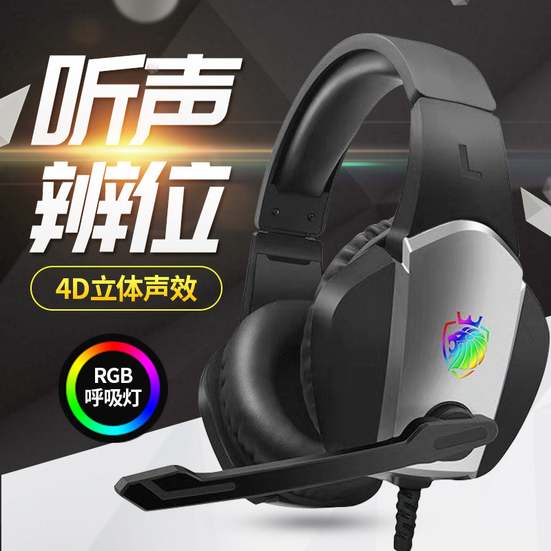 New Pubg Game Sound Positioning USB Gaming Headset 4D Stereo Effect Over-Ear Computer Noise Reduction