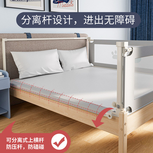 Baby can vertically lift anti-fall bezel Cartoon crib guardrail Bedside bezel universal bed guard manufacturer