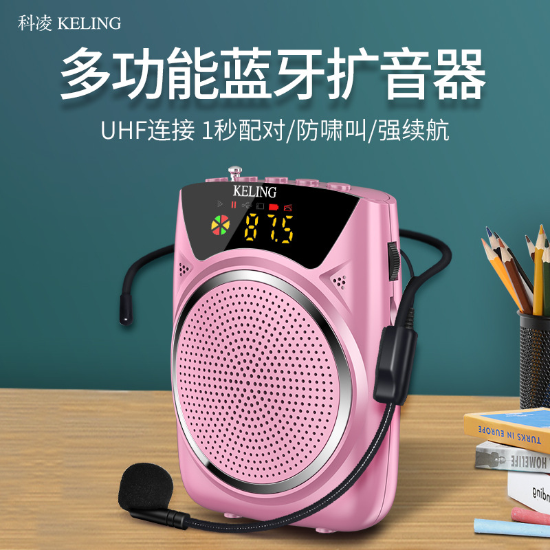 Keling Little bee Megaphone Microphone teacher wireless Bluetooth headset Microphone teaching Class treasure