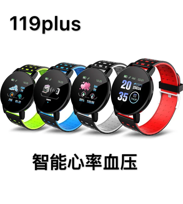 Умное устройство, браслет, 119плюс, Bluetooth, отслеживает сердцебиение