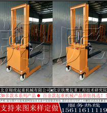 北京充电式堆搬运车昌平电瓶堆搬运车加工半电动叉车