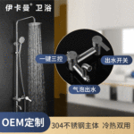 淋浴花洒套装家用浴室增压喷头卫浴套装卫生间可升降恒温淋浴器