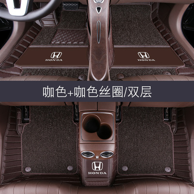 Car foor mat civic Accord Costa figure CRV XRV Crider Bin Chi Siperri Jed