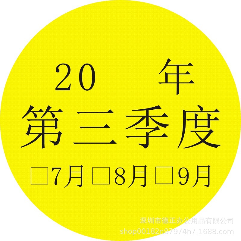 제1조 30mm 3분기 216개입