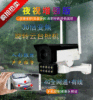 4g wireless camera outdoor Track Zoom household mobile phone Long-range network high definition night vision Monitor suit