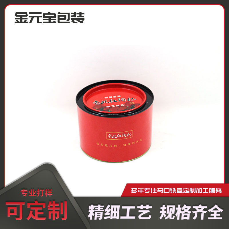厂家直售高品质马口铁透明糖果盒茶叶罐密封铁罐可定制可批发