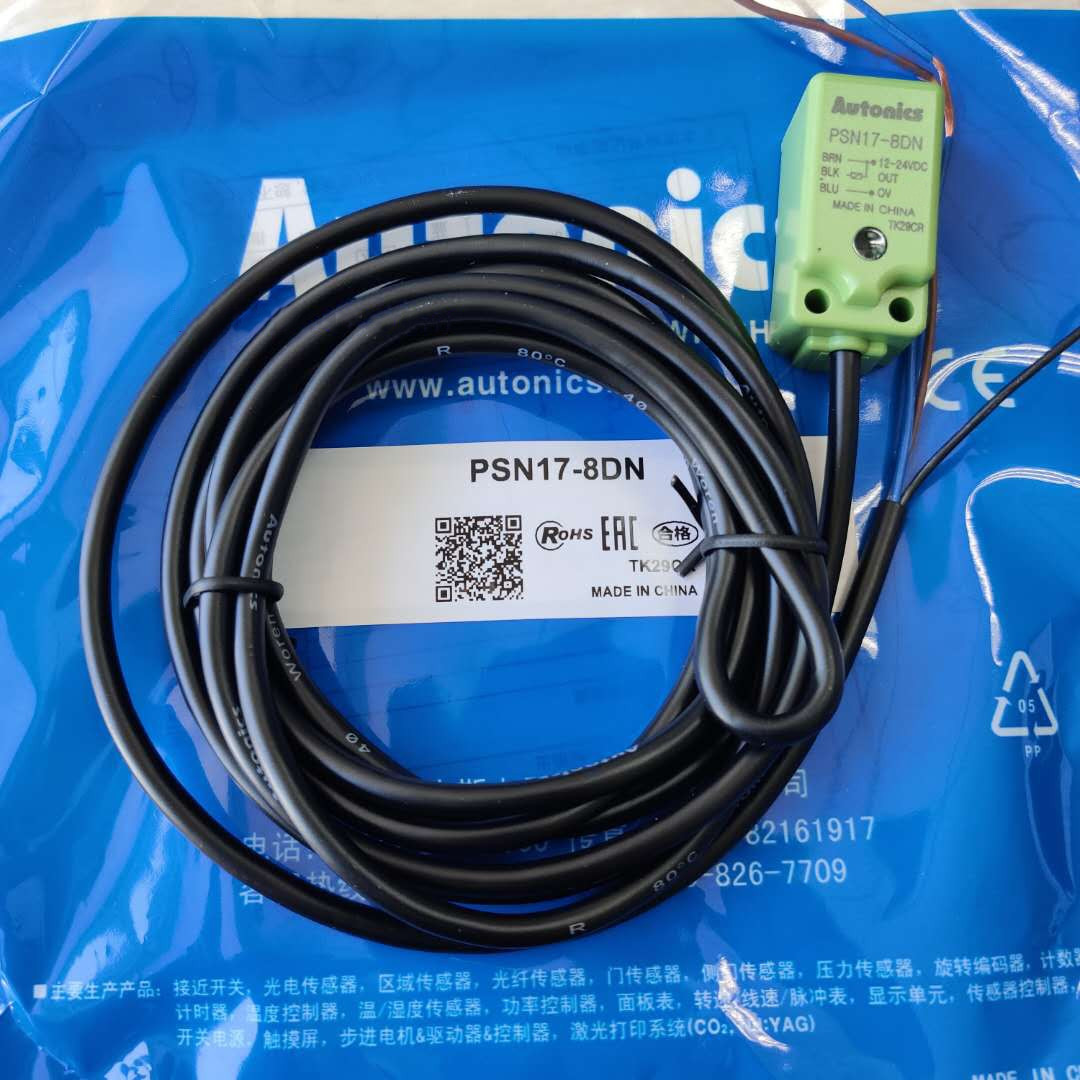 PSN17-5DN2