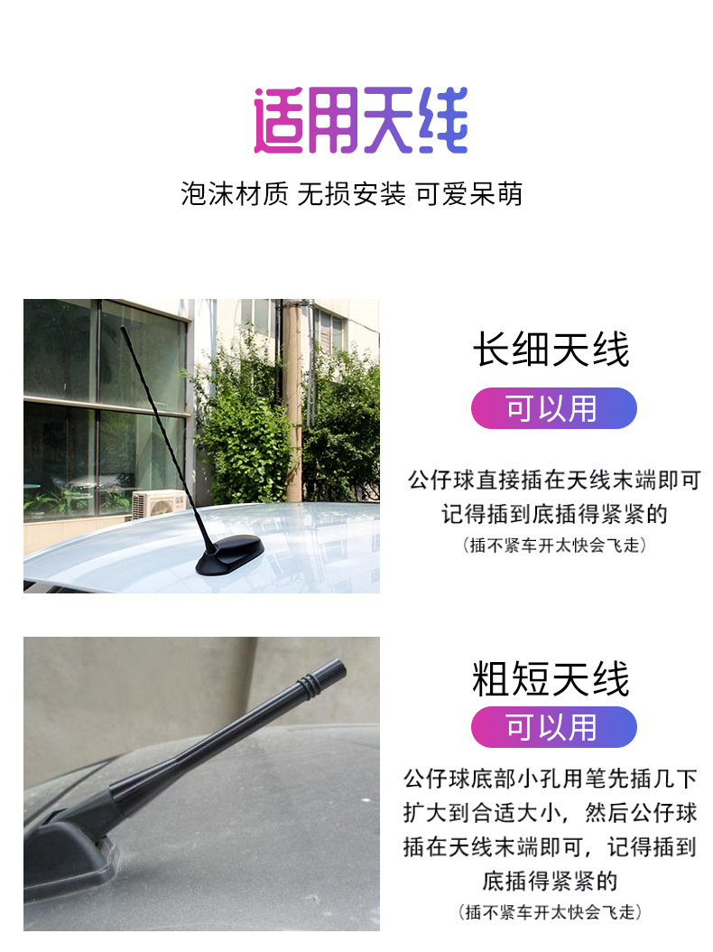 2026 Car Antenna Decoration Car Exterior Decoration Cute Cartoon Doll Antenna Ball Car Roof Modification Cactus