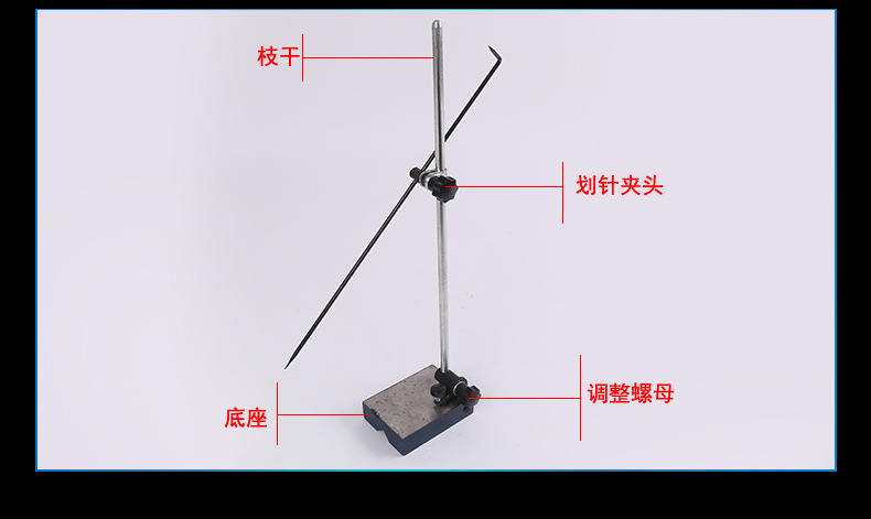 厂家批发划针盘 钳工机床划线盘 车床可微调L型划针盘现货-阿里巴巴