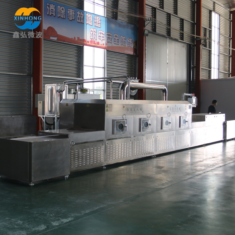 厂家鑫弘XH-12KW山药脆片烘干设备隧道式全不锈钢微波干燥机