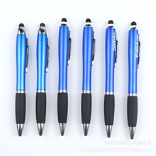 定制葫芦触控灯箱笔广告笔LED灯笔发光笔扭动电容笔定制可LOGO