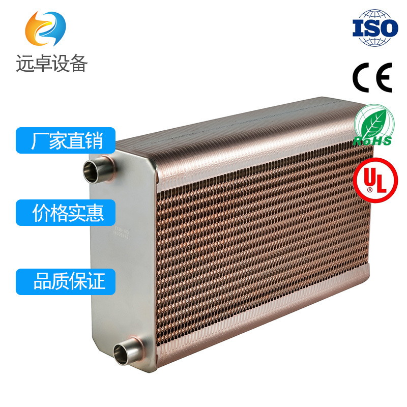 江苏远卓ZY35烟气余热回收 烟气脱硫降温