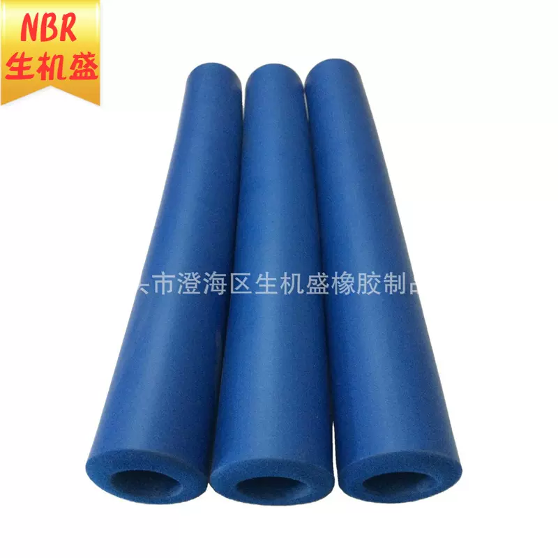 厂家直批nbr泡棉手把套登山棒防滑橡塑海绵发泡管双色泡棉手柄套