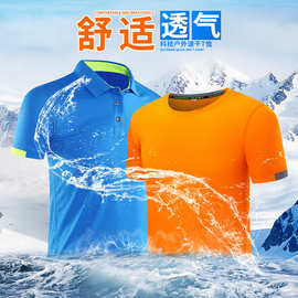 POLO衫定制速干马拉松夜跑印logo字夏季文化广告衫工作服t恤短袖