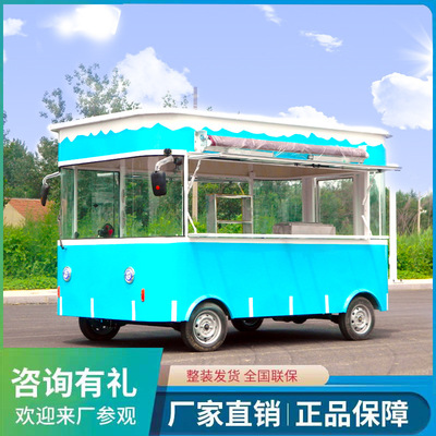 multi-function move The four round Night market Stall up Spicy Hot Pot Oden barbecue Fried Cooked Mobile snack car