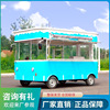 multi-function move The four round Night market Stall up Spicy Hot Pot Oden barbecue Fried Cooked Mobile snack car