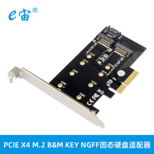 PCIE X4 M.2 B&M KEY NGFF̑BӲPm๦DQ