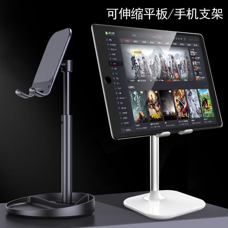 Lazy man Bracket mobile phone Flat Bracket desktop mobile phone Bracket Telescoping Bracket ipad desktop Bedside Bracket