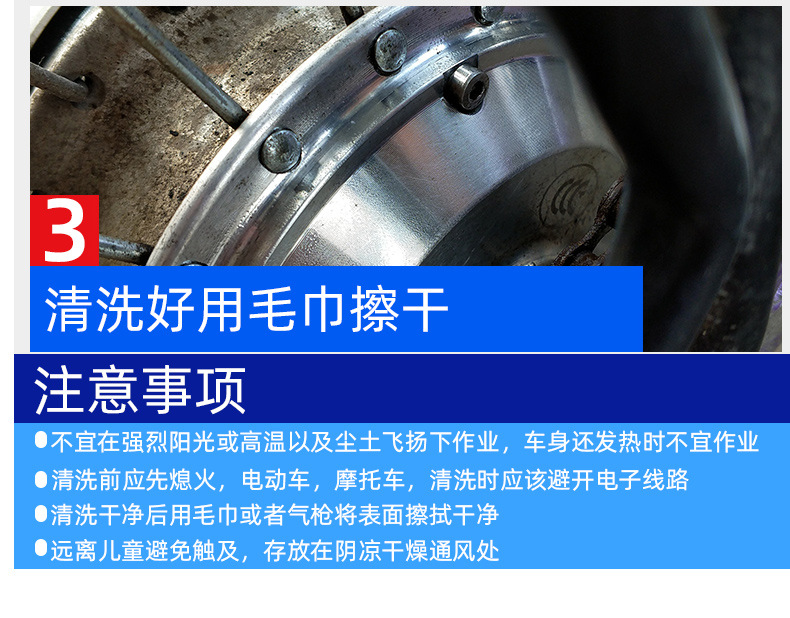 Brake Disc Cleaning Agent Rust Removal Brake System Deep Maintenance Kit Abnormal Sound Elimination Caliper Disc Brake Pad Cleaning Agent