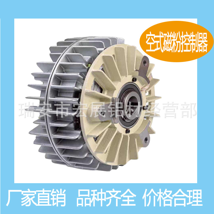 5kg 10kg magnetic powder Gas expansion shaft Material receiving magnetic powder clutch