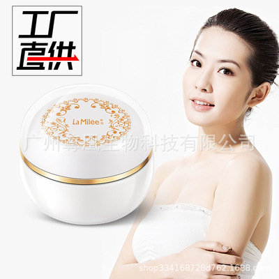 萊玫貴婦素顏霜38g 貴婦膏  補水保濕  質地細膩