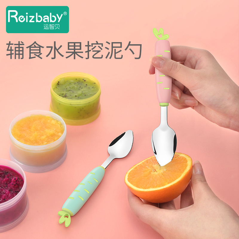 Chi Pui Fruit puree Stainless steel baby Fruit puree children tableware Applesauce Complementary food Spoon